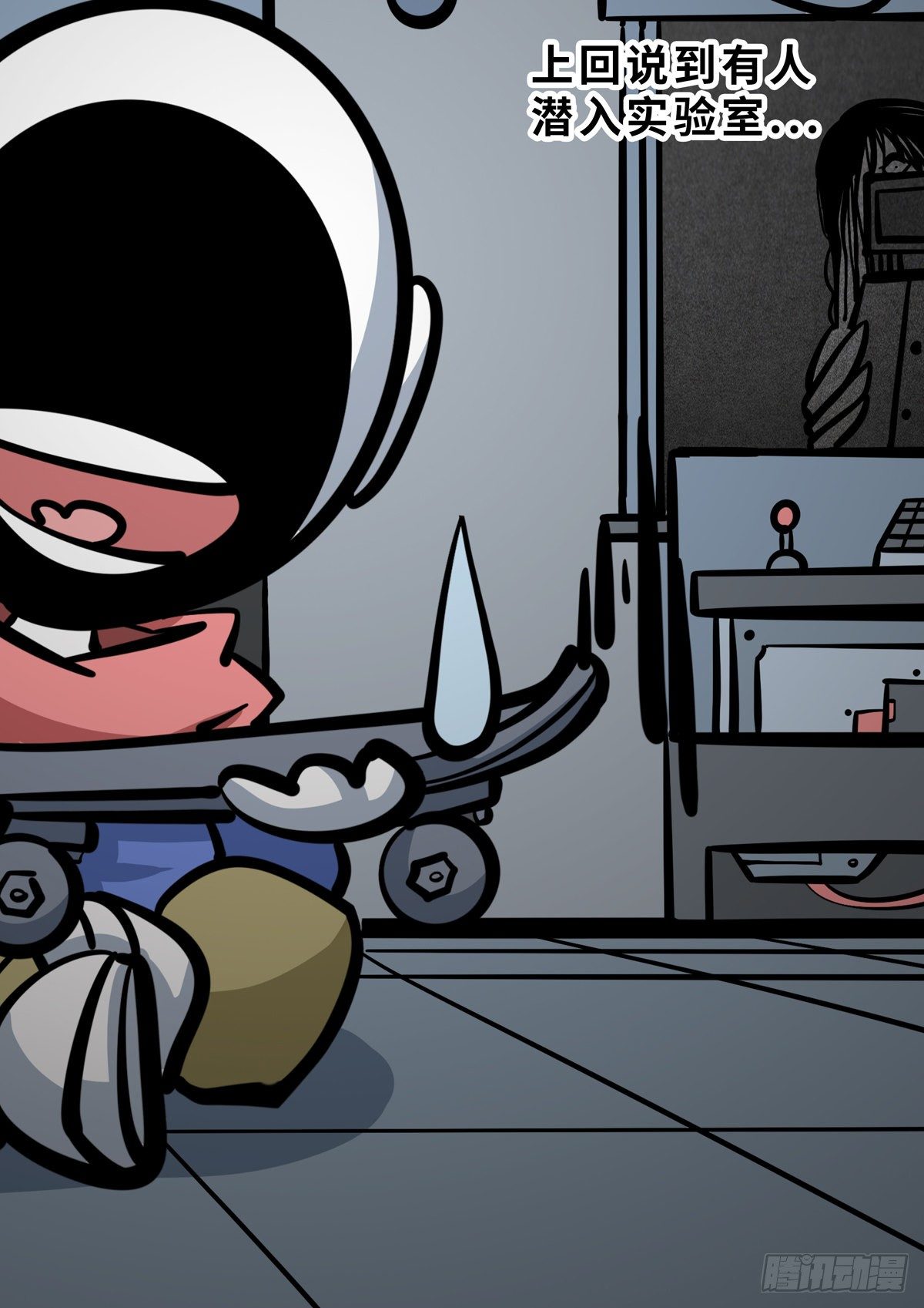 第四十一章-第75话