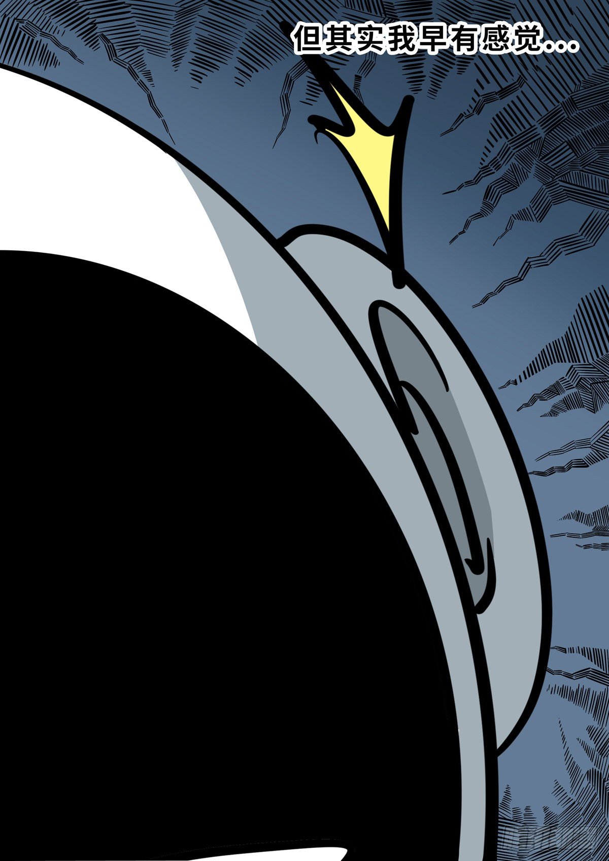 第四十一章-第75话