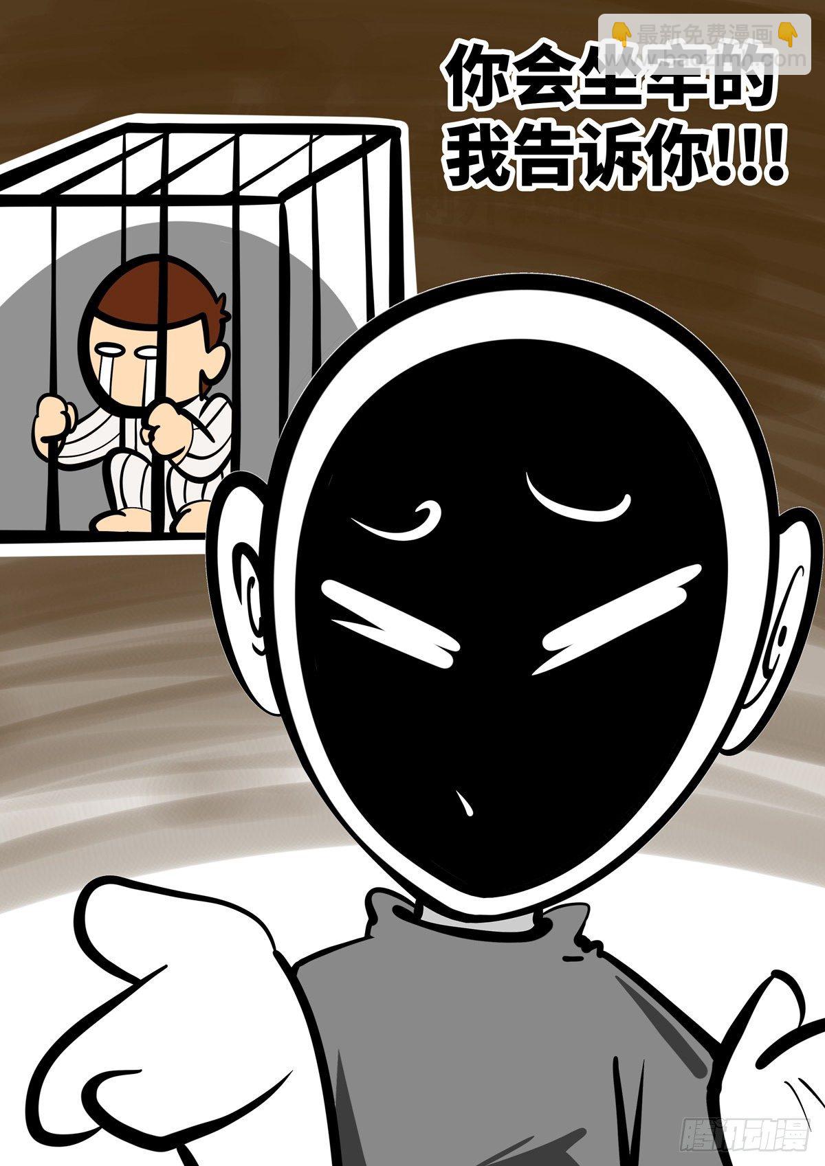 日常&mdash;伤心-第79话