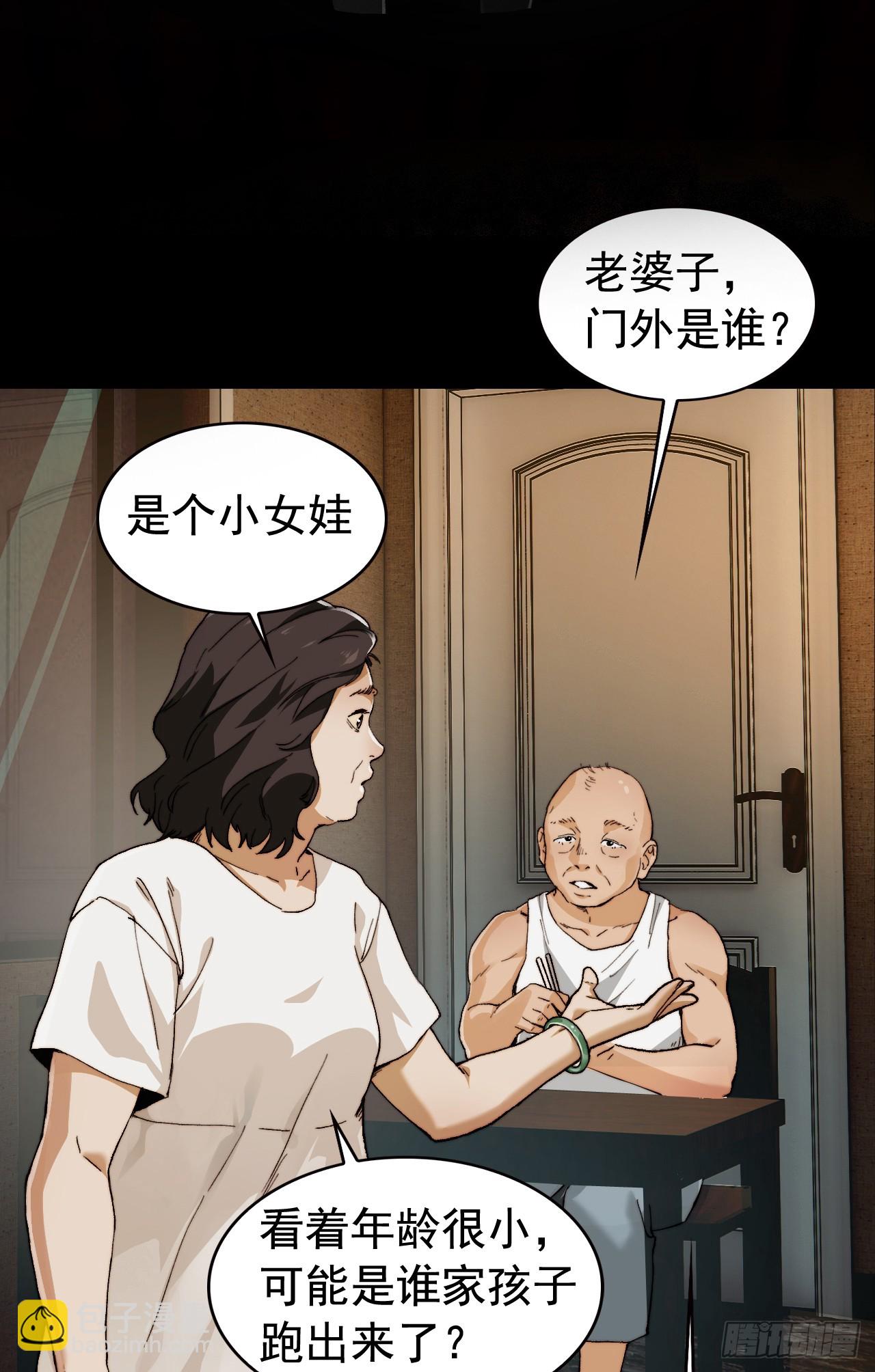 001-人在精神病院，很精神(1/2)-第1话