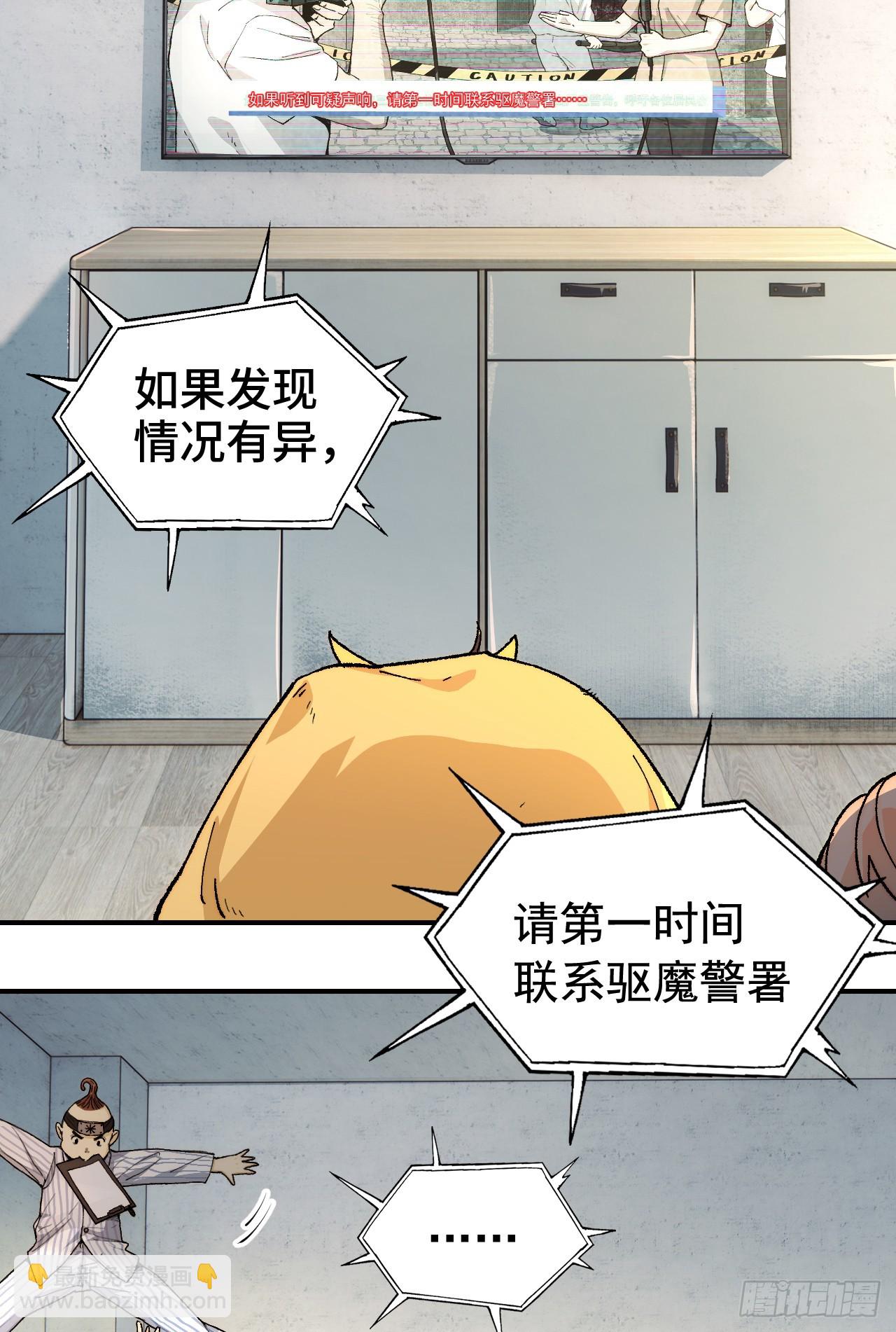 001-人在精神病院，很精神(1/2)-第1话