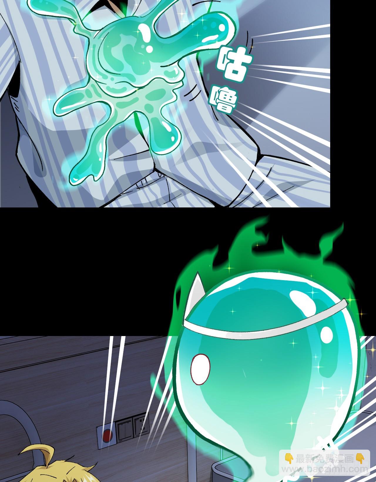 001-人在精神病院，很精神(1/2)-第1话