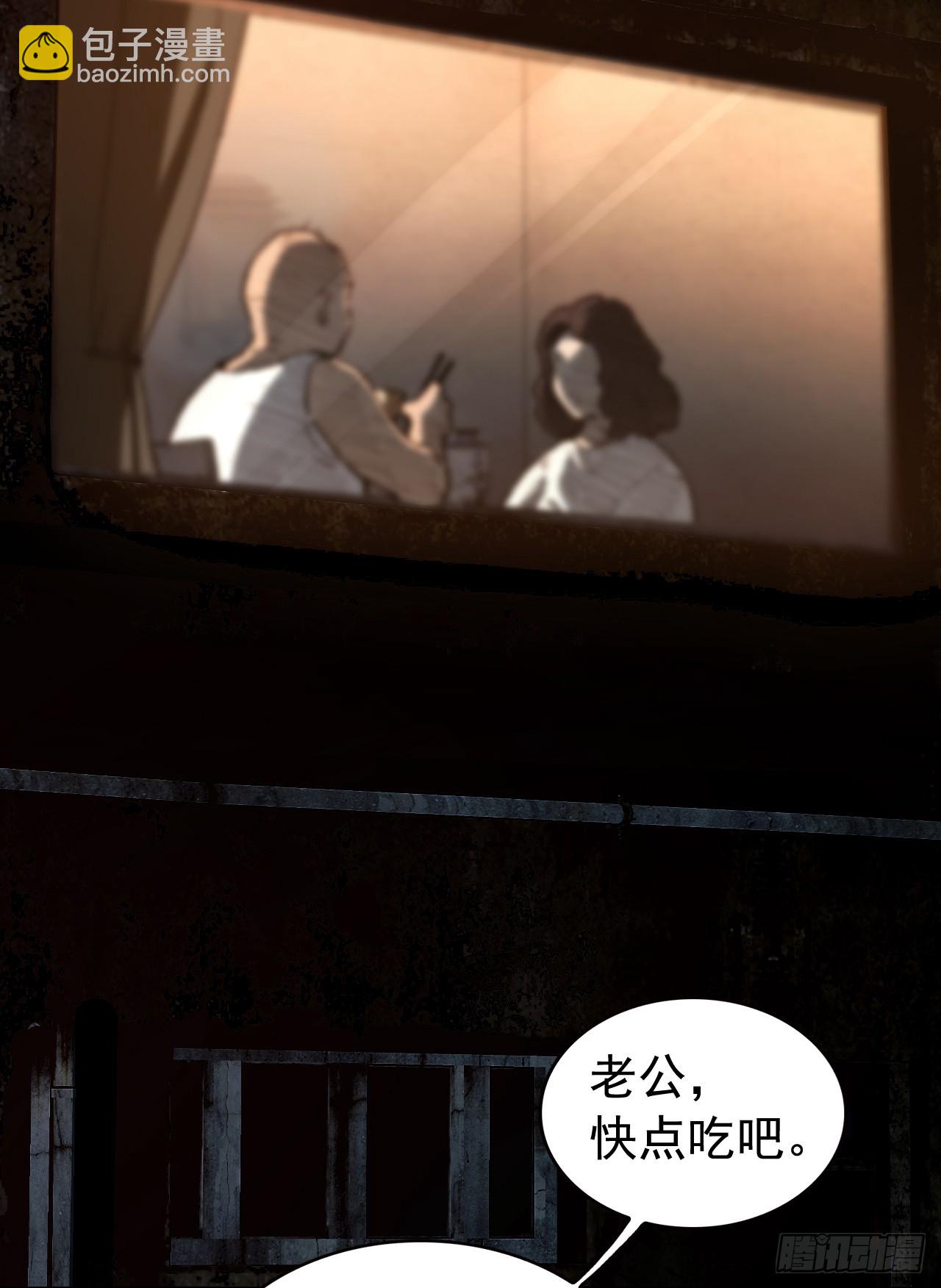 001-人在精神病院，很精神(1/2)-第1话