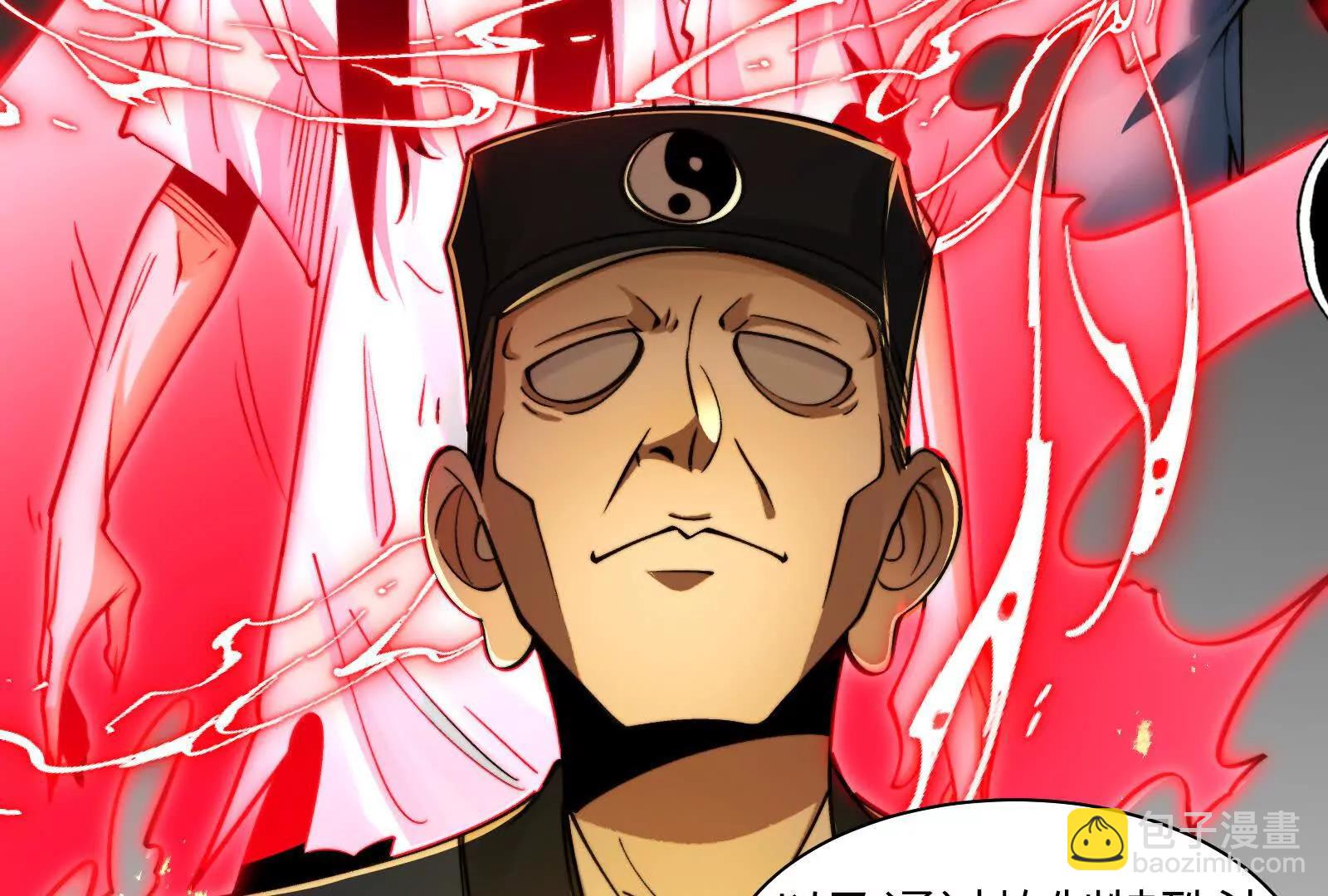 夜半惊魂(1/3)-第103话