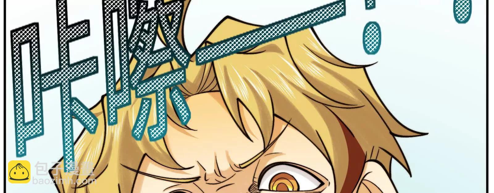 夜半惊魂(1/3)-第103话