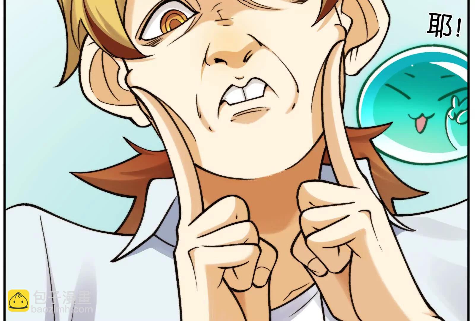 夜半惊魂(1/3)-第103话