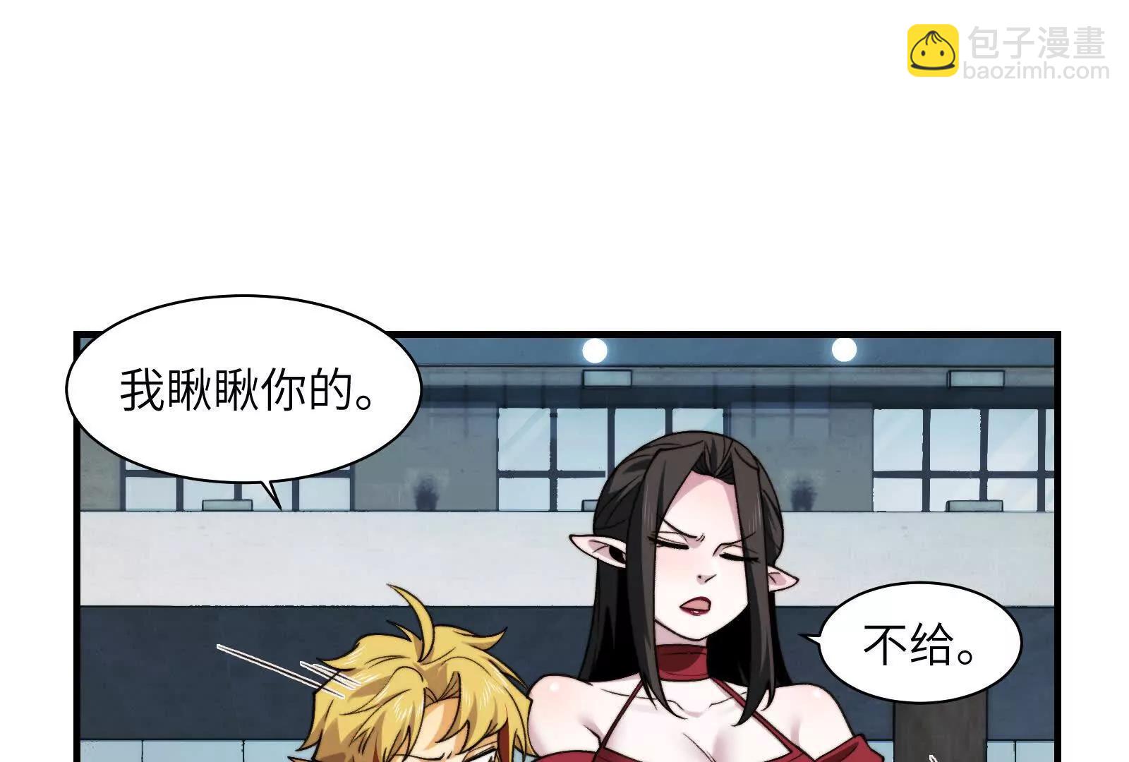 夜半惊魂(1/3)-第103话