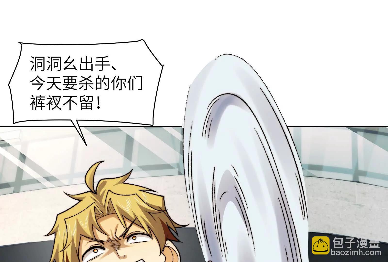 精神病面前，鬼東西算個球 - 命案目擊證人(1/2) - 2