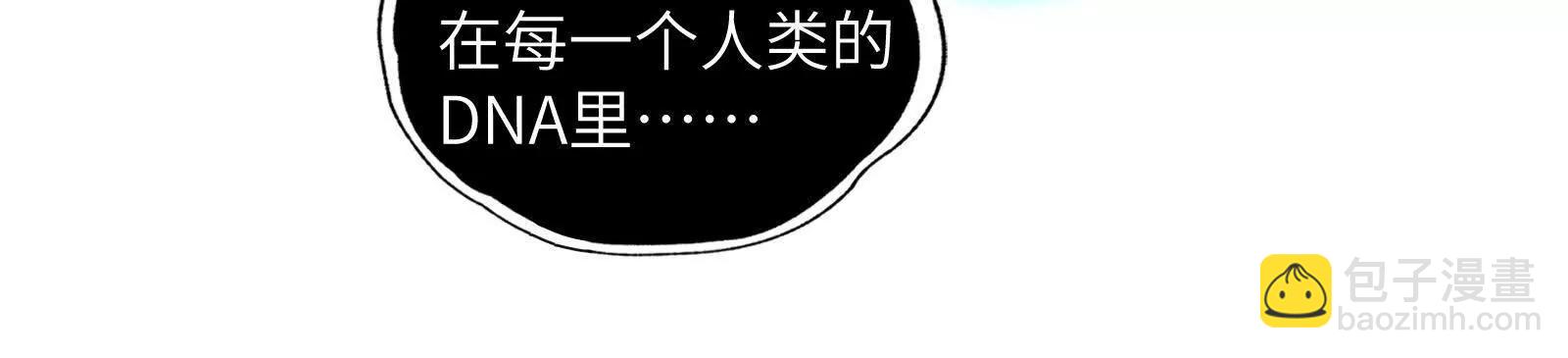 精神病面前，鬼東西算個球 - 命案目擊證人(1/2) - 2