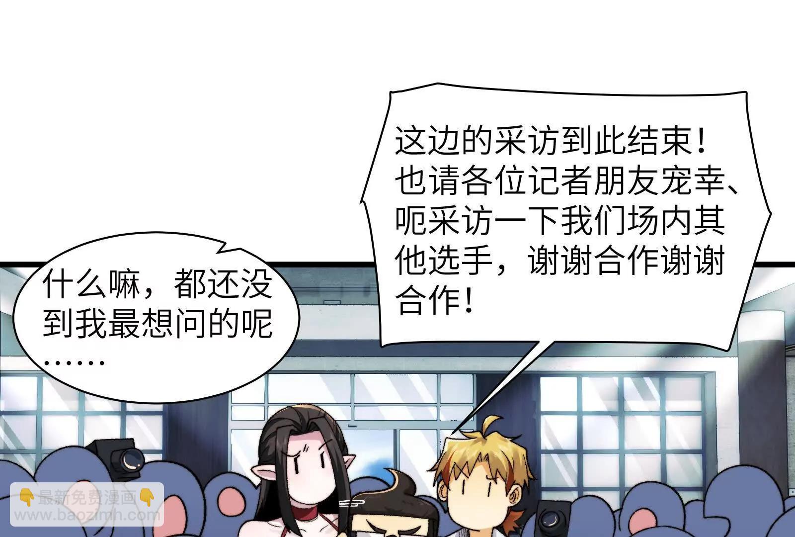 精神病面前，鬼東西算個球 - 命案目擊證人(1/2) - 3