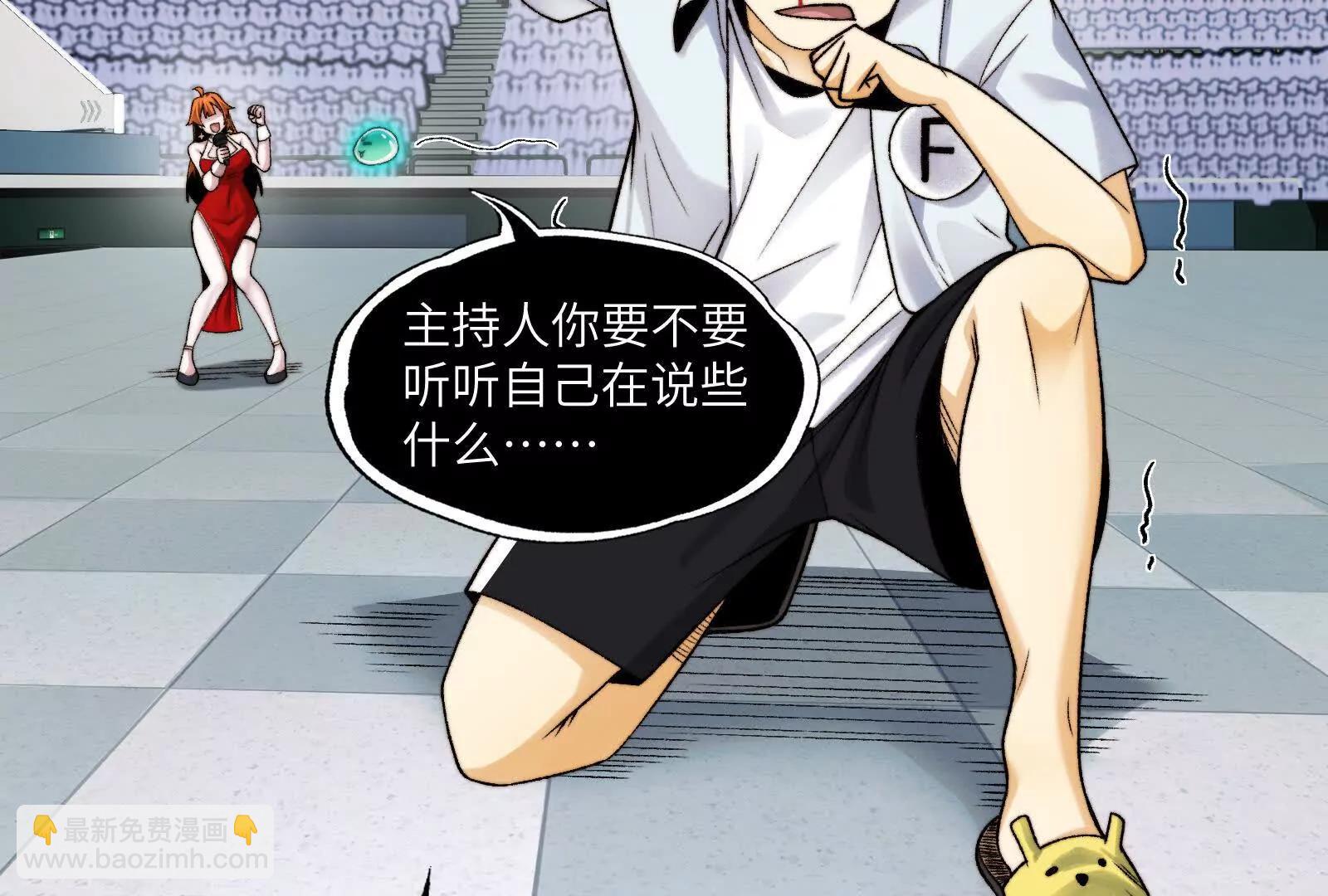 不正经的打斗(1/3)-第107话