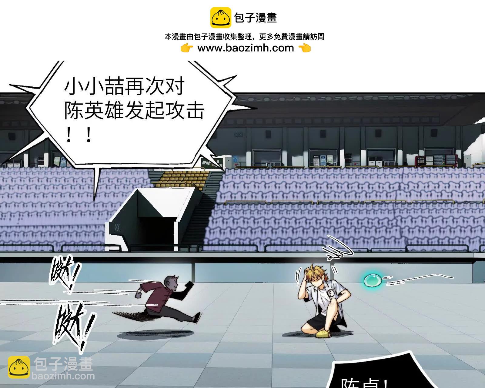 不正经的打斗(1/3)-第107话