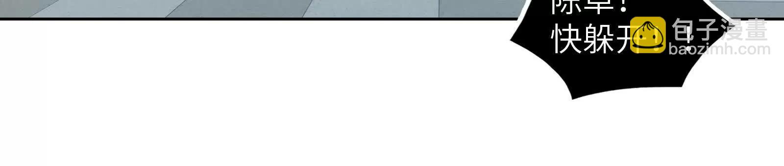 不正经的打斗(1/3)-第107话