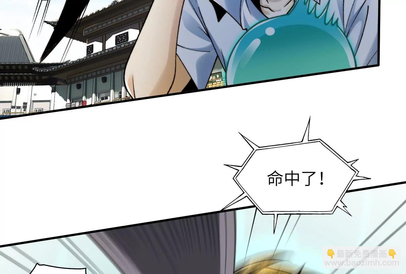 不正经的打斗(1/3)-第107话