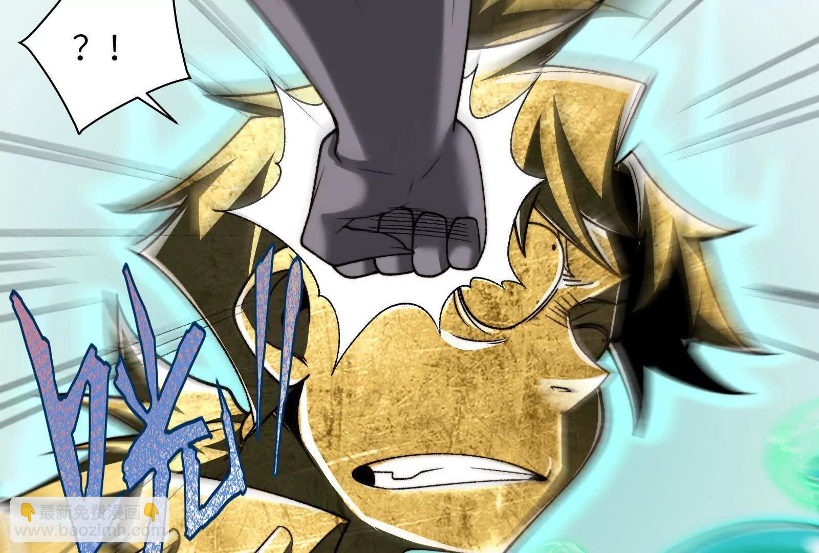 不正经的打斗(1/3)-第107话