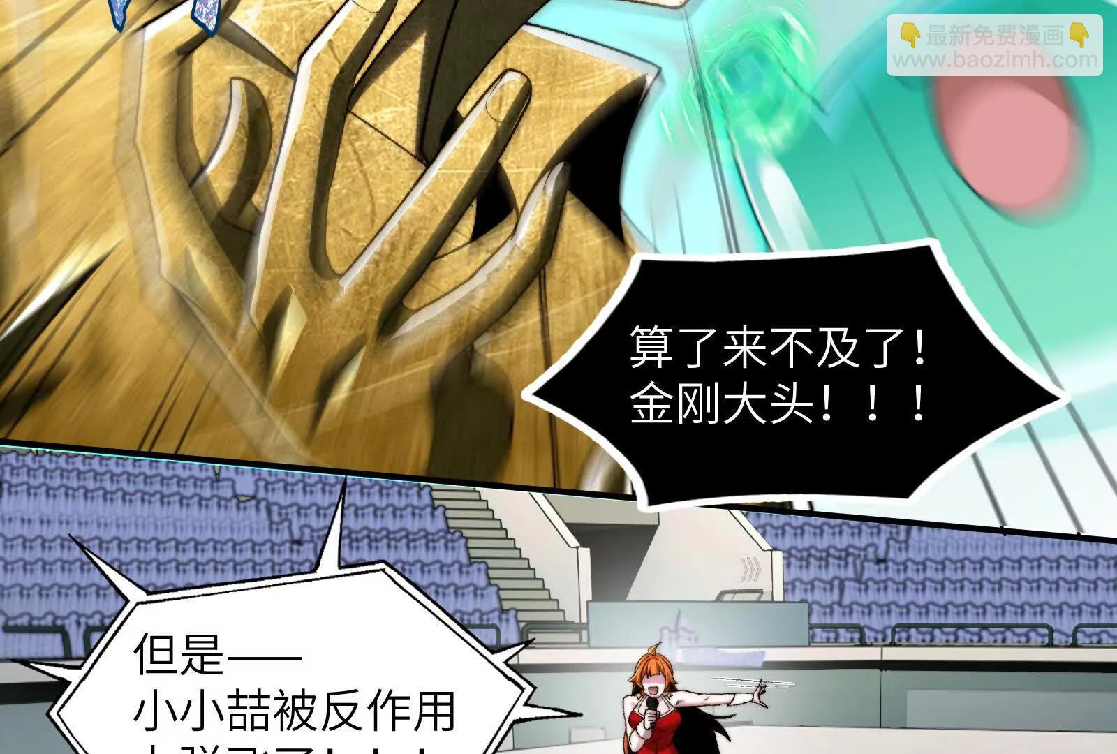 不正经的打斗(1/3)-第107话