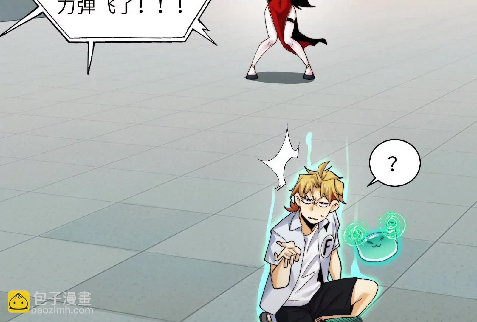 不正经的打斗(1/3)-第107话