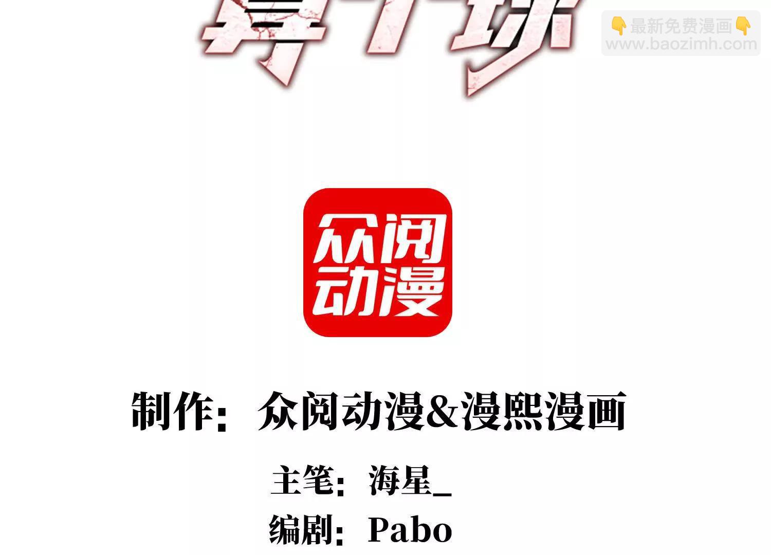 不正经的打斗(1/3)-第107话