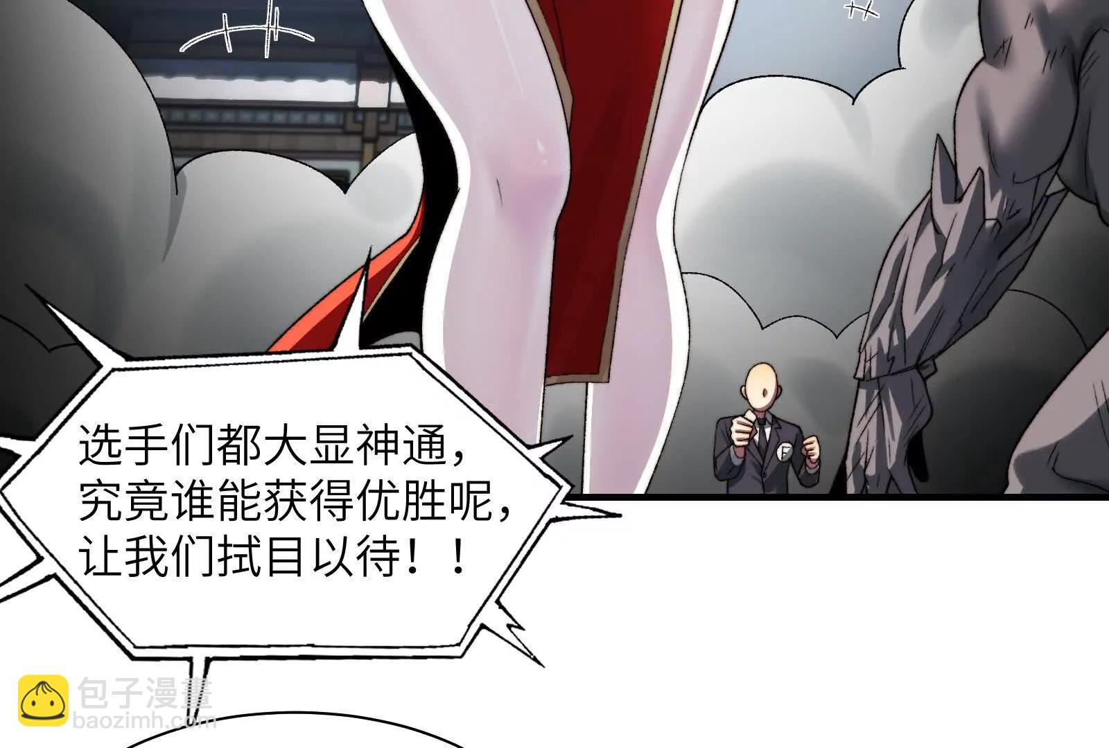 不正经的打斗(1/3)-第107话