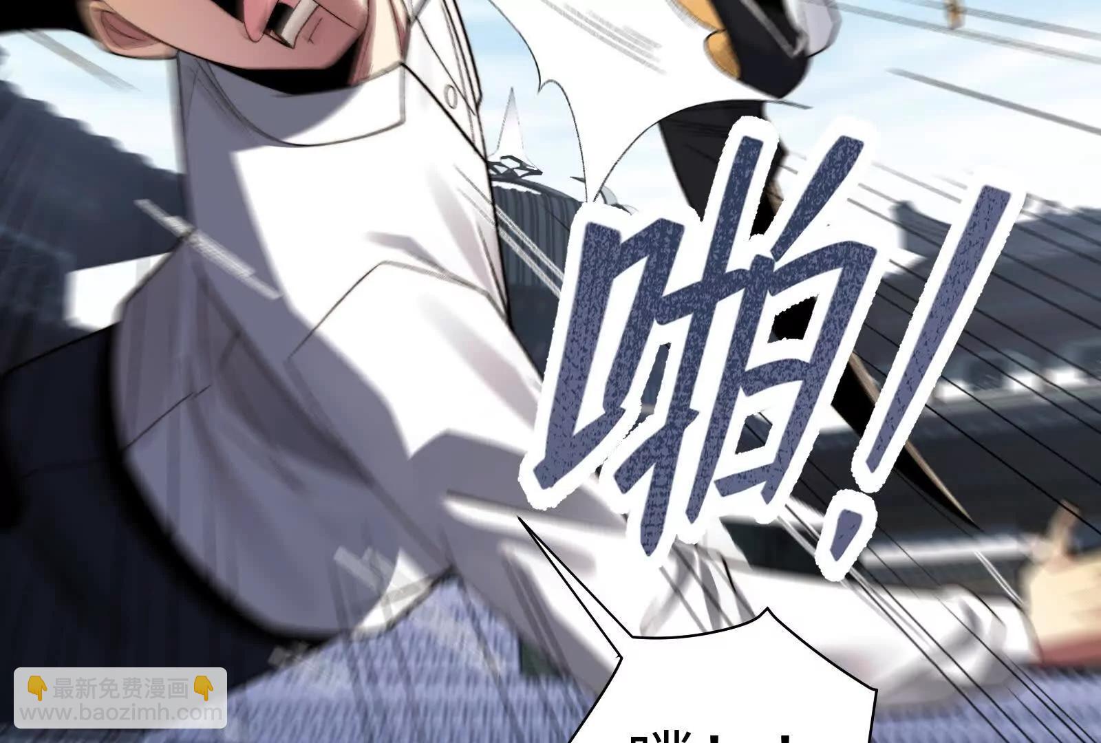 不正经的打斗(1/3)-第107话