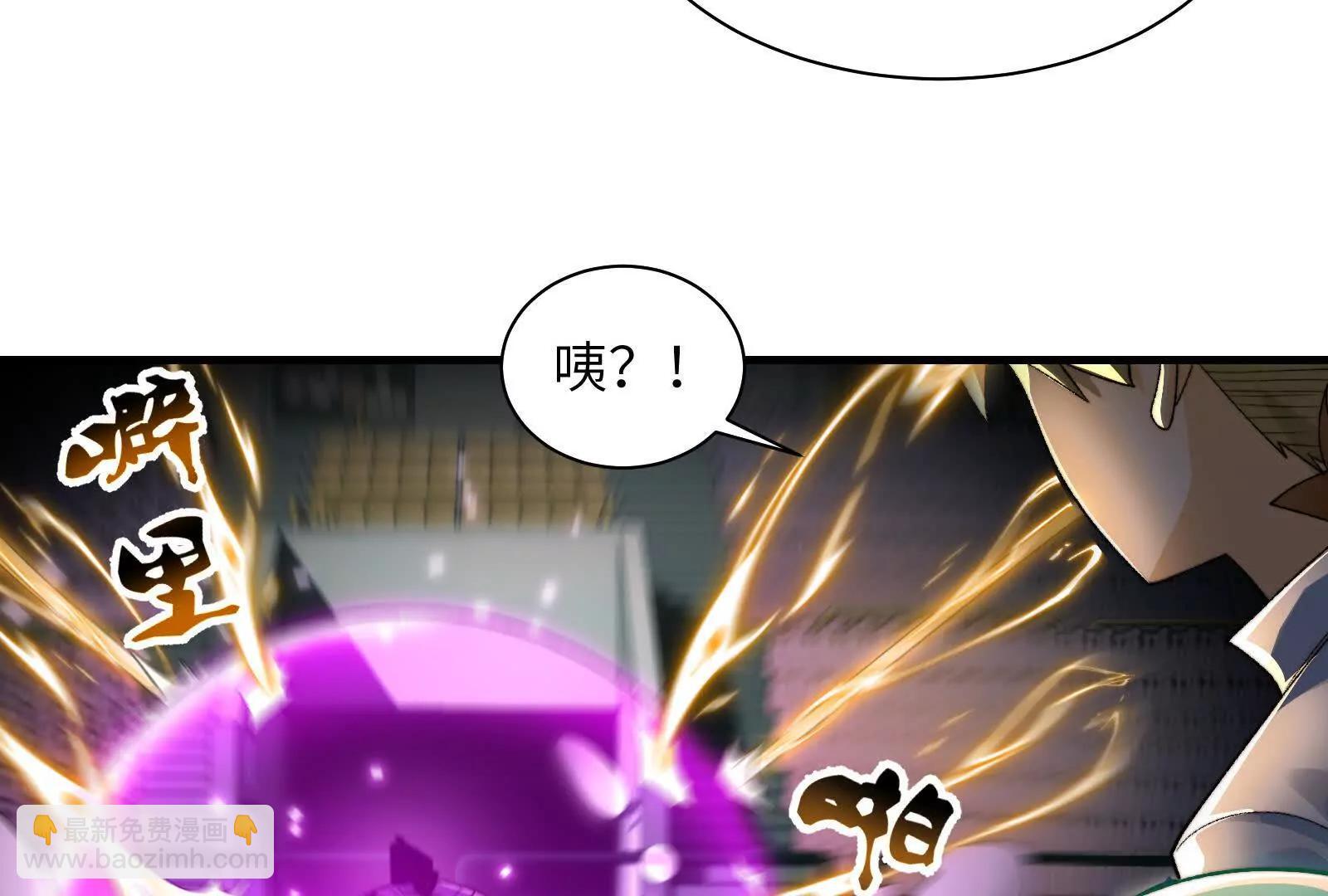 不正经的打斗(1/3)-第107话