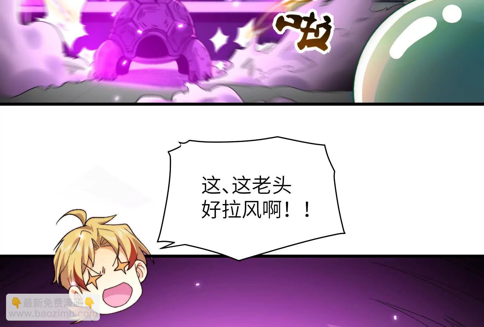 不正经的打斗(1/3)-第107话