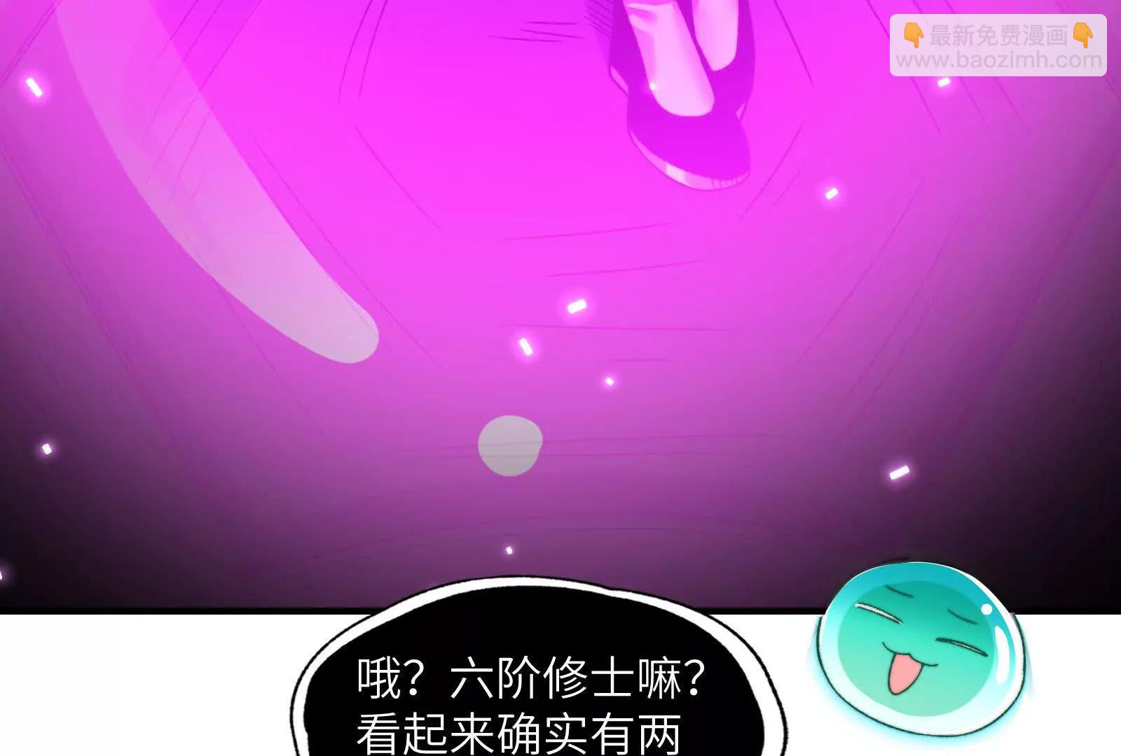 不正经的打斗(1/3)-第107话