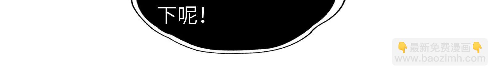 不正经的打斗(1/3)-第107话