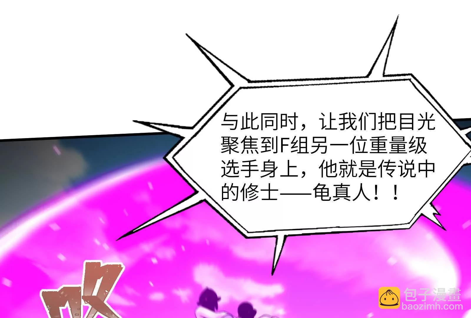 不正经的打斗(1/3)-第107话