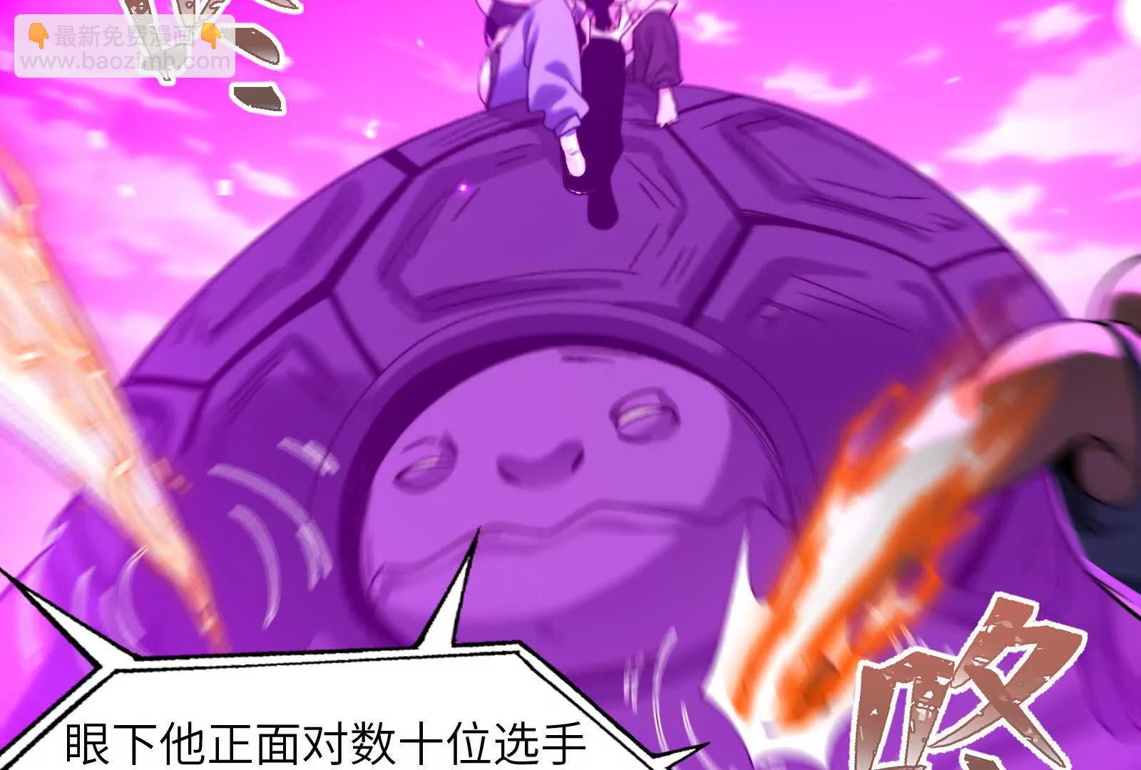 不正经的打斗(1/3)-第107话