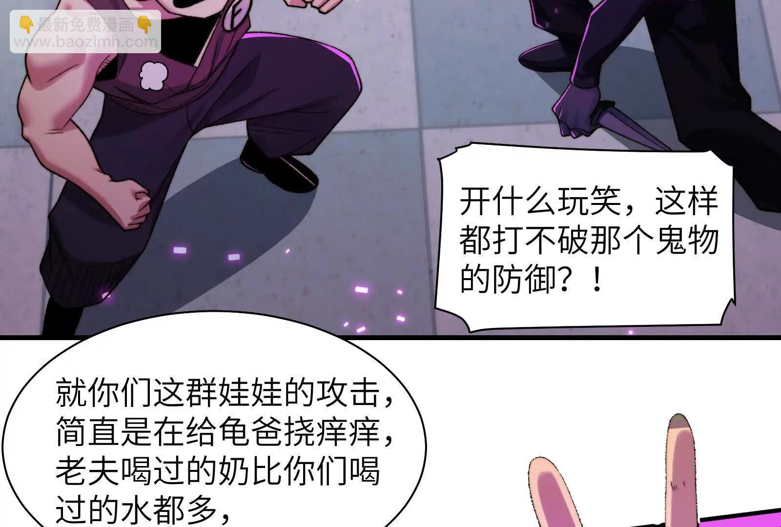 不正经的打斗(1/3)-第107话