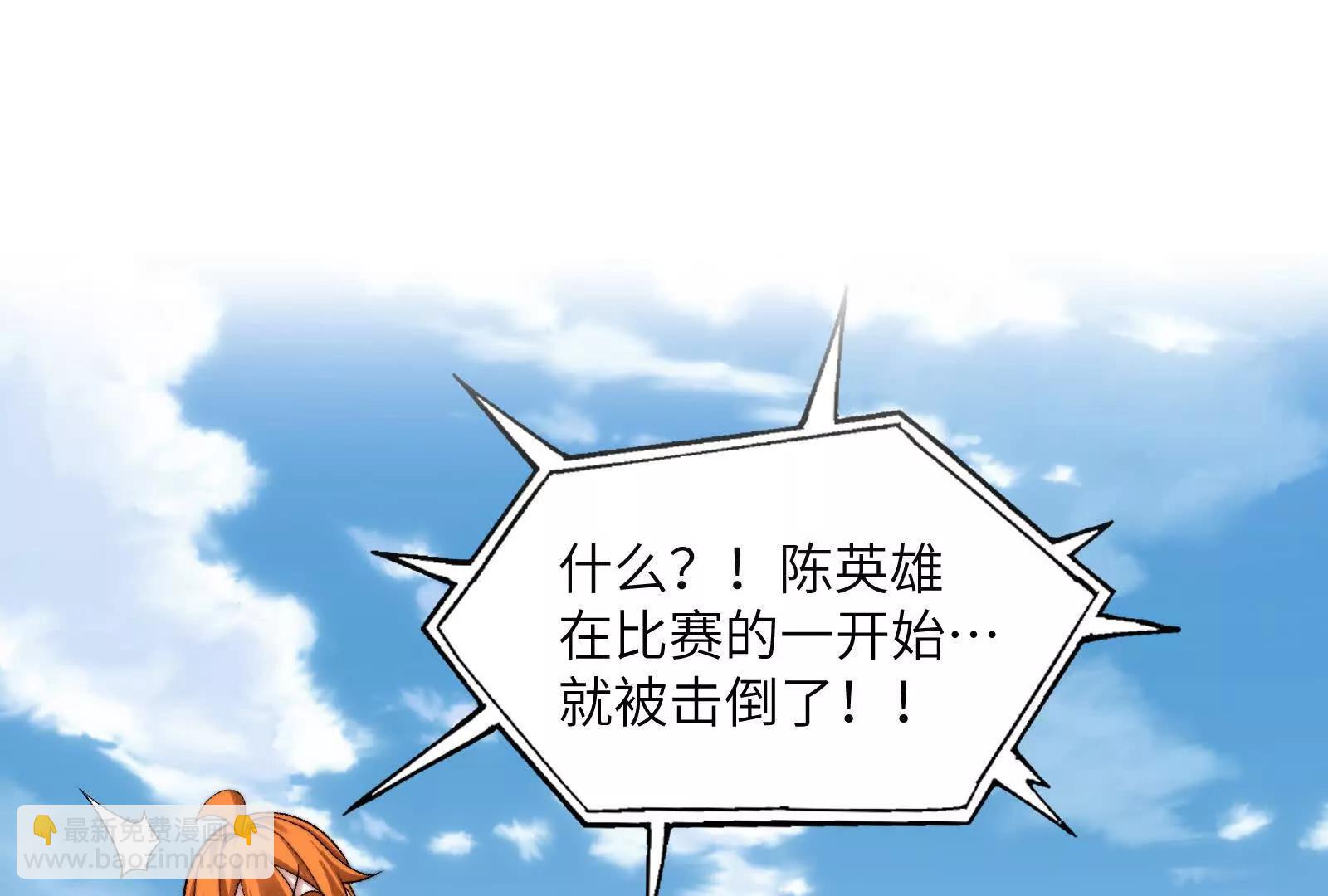 不正经的打斗(1/3)-第107话