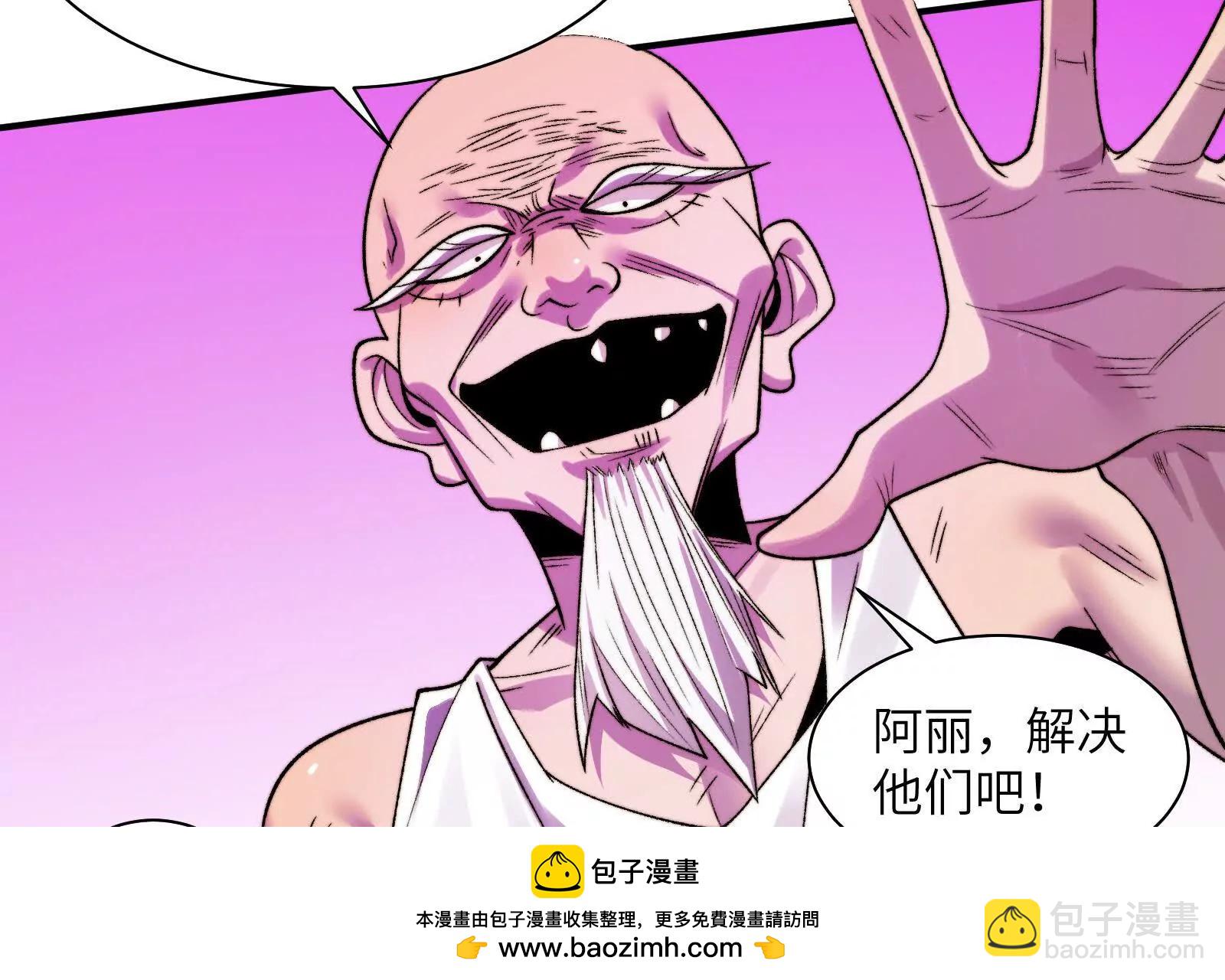 不正经的打斗(1/3)-第107话