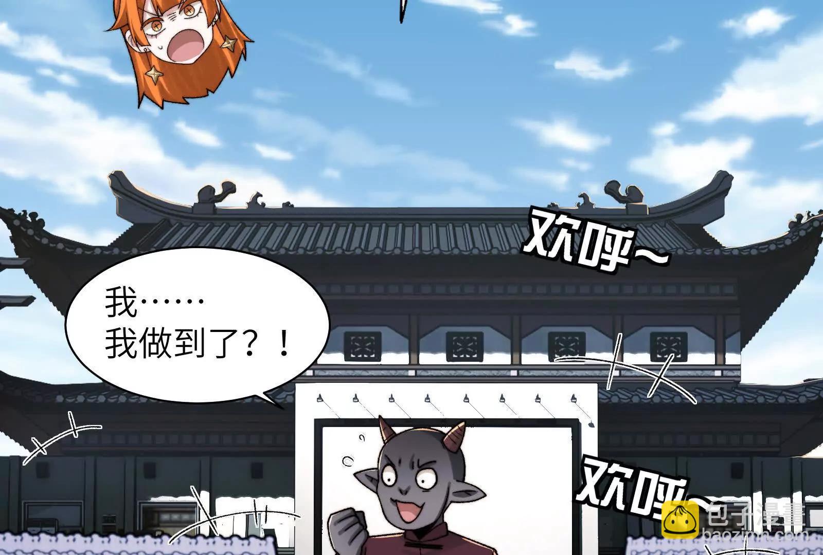 不正经的打斗(1/3)-第107话