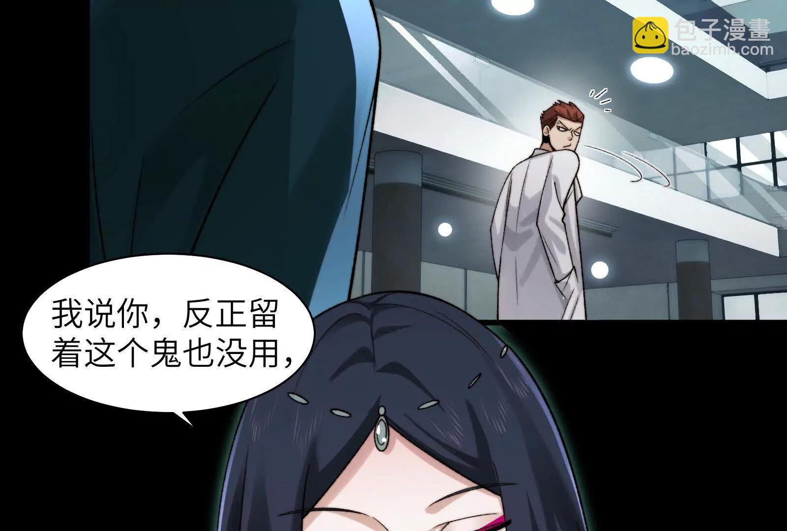 诡异命案(1/3)-第109话