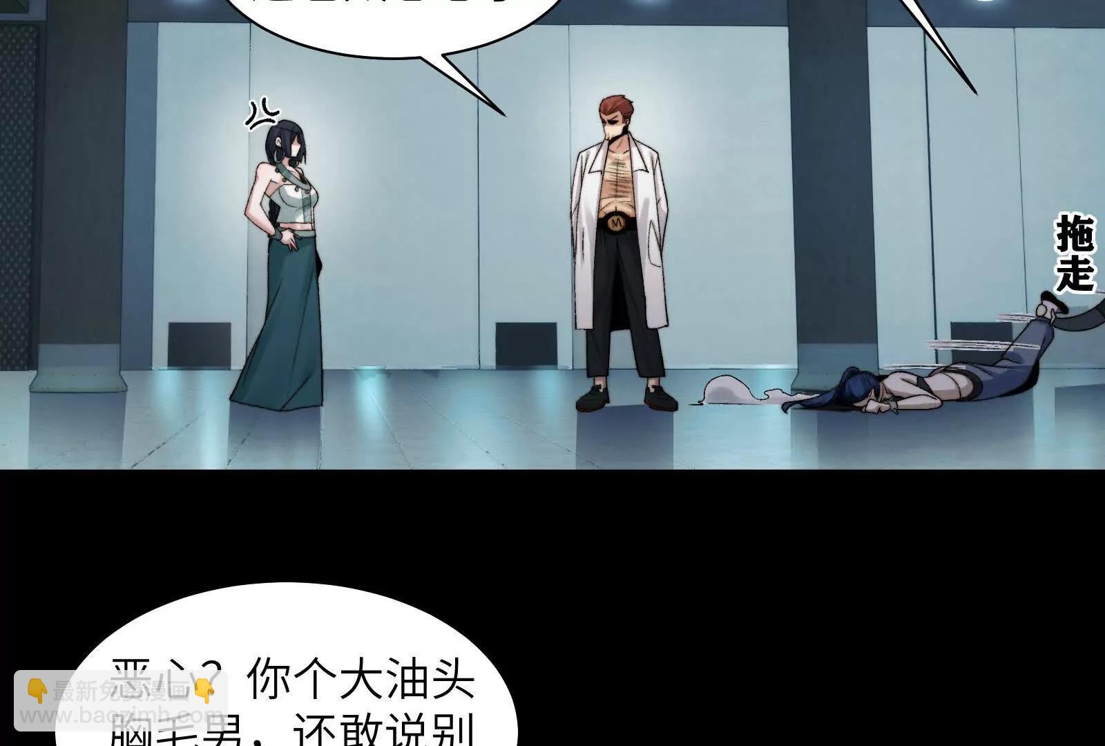 诡异命案(1/3)-第109话