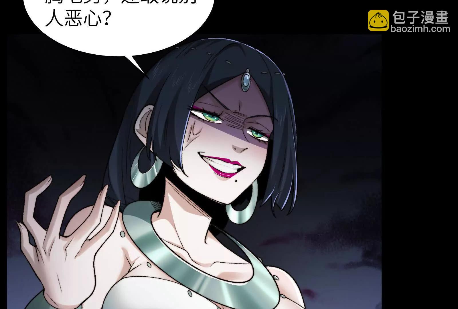 诡异命案(1/3)-第109话