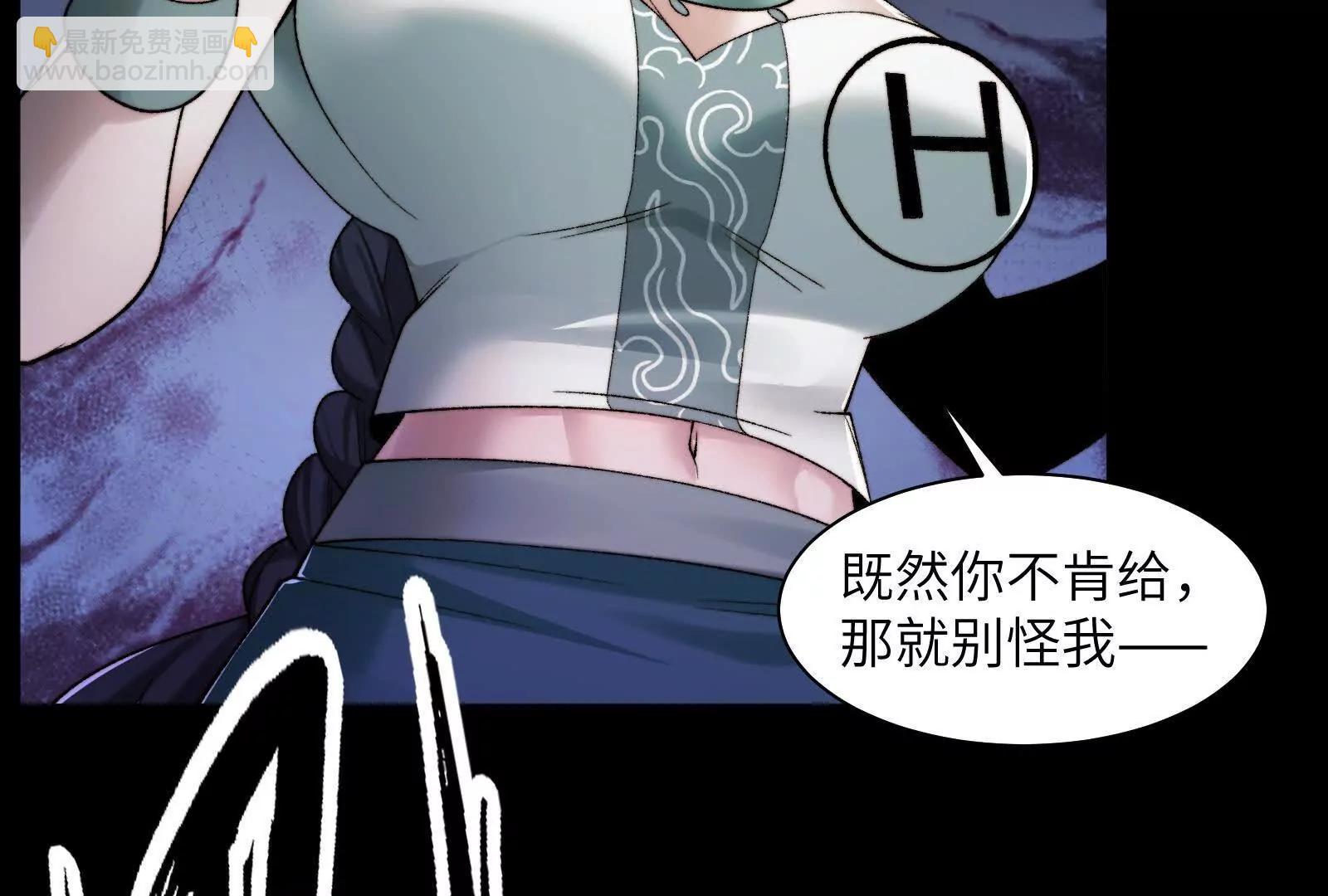 诡异命案(1/3)-第109话