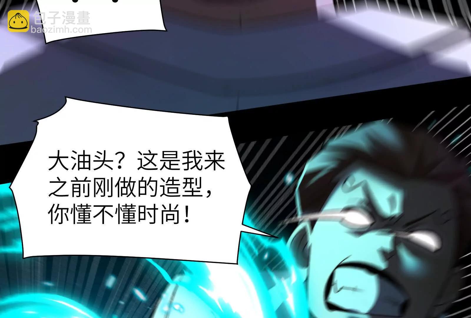 诡异命案(1/3)-第109话