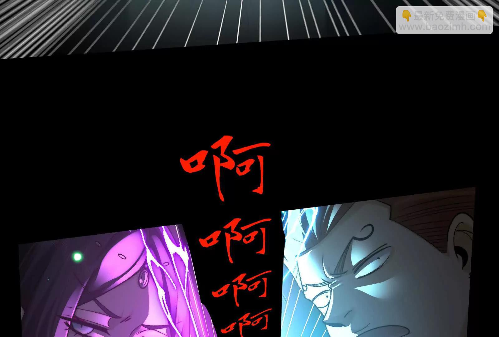 诡异命案(1/3)-第109话