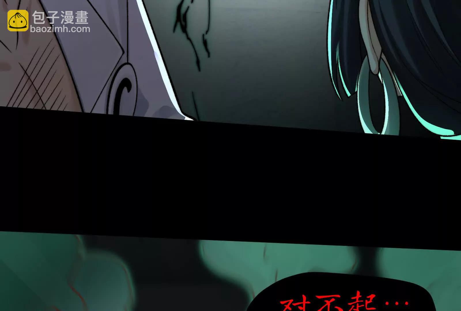 诡异命案(1/3)-第109话