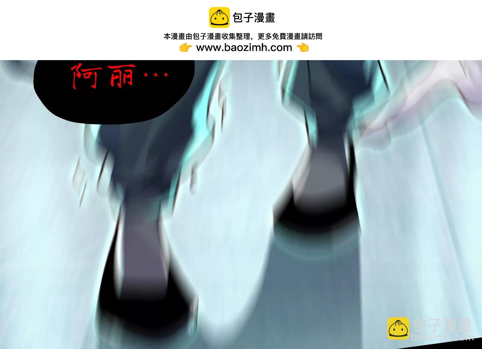 诡异命案(1/3)-第109话