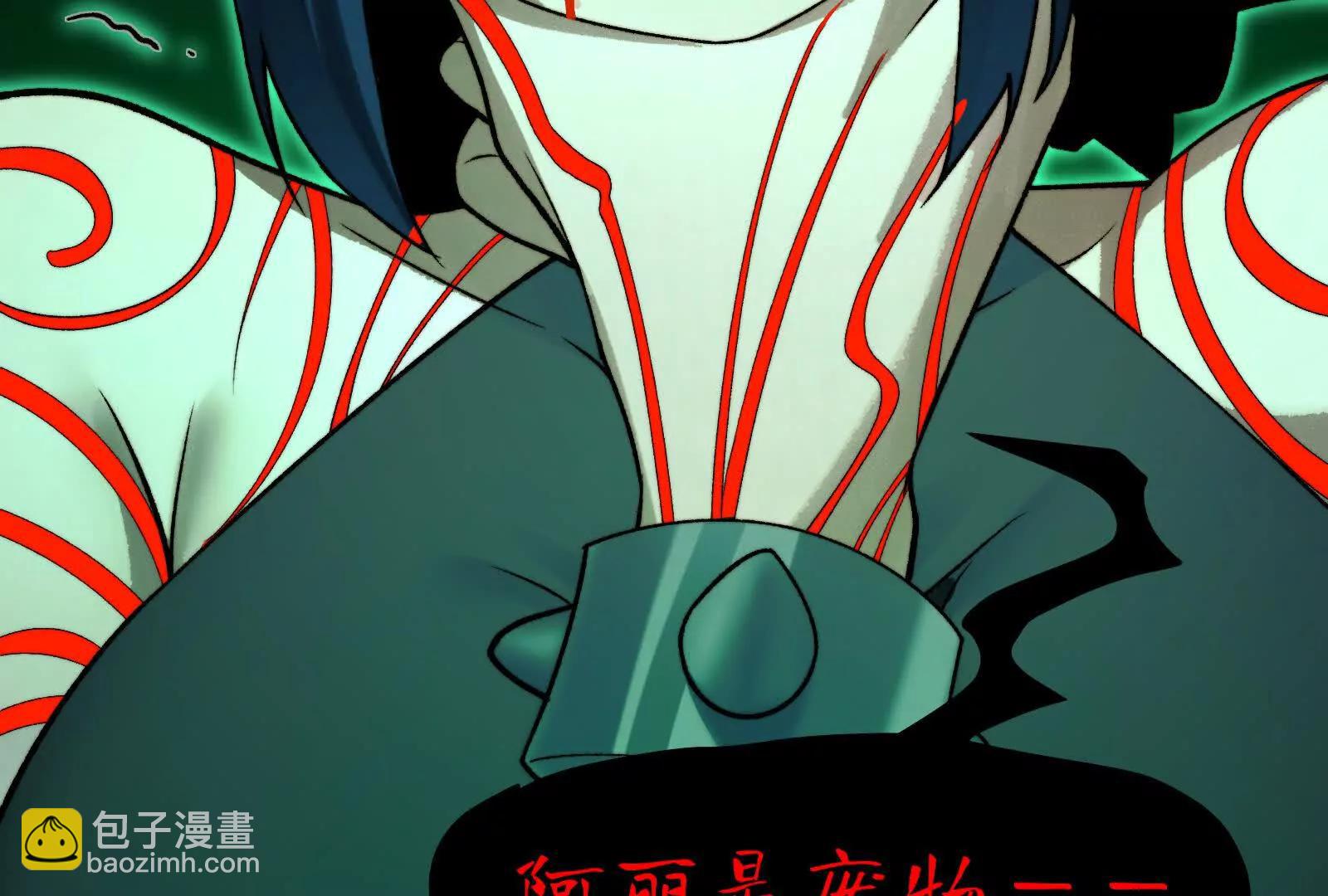 诡异命案(1/3)-第109话