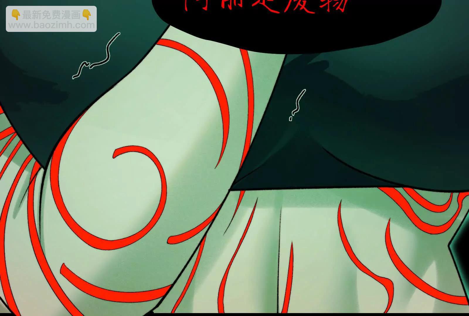 诡异命案(1/3)-第109话