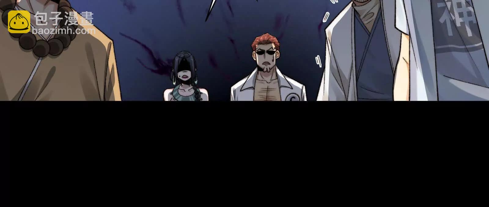 诡异命案(1/3)-第109话