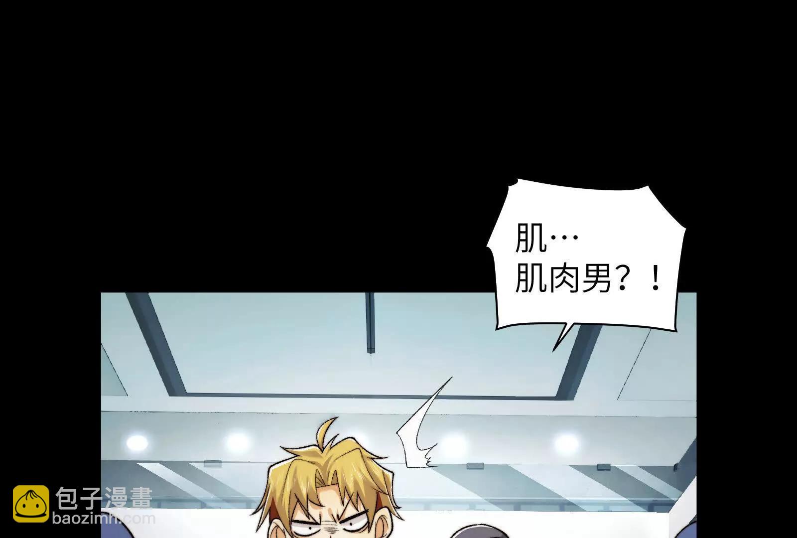 诡异命案(1/3)-第109话