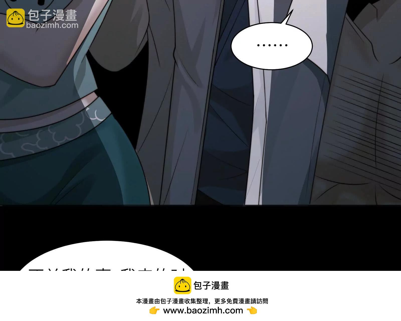 诡异命案(1/3)-第109话