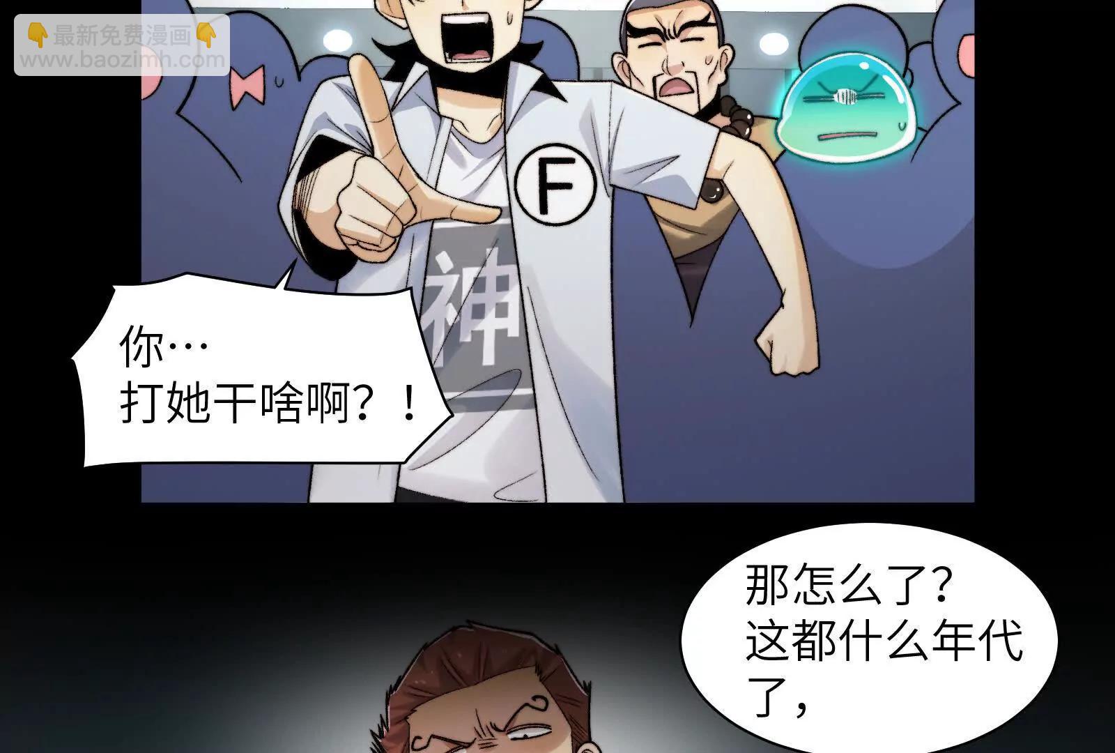 诡异命案(1/3)-第109话