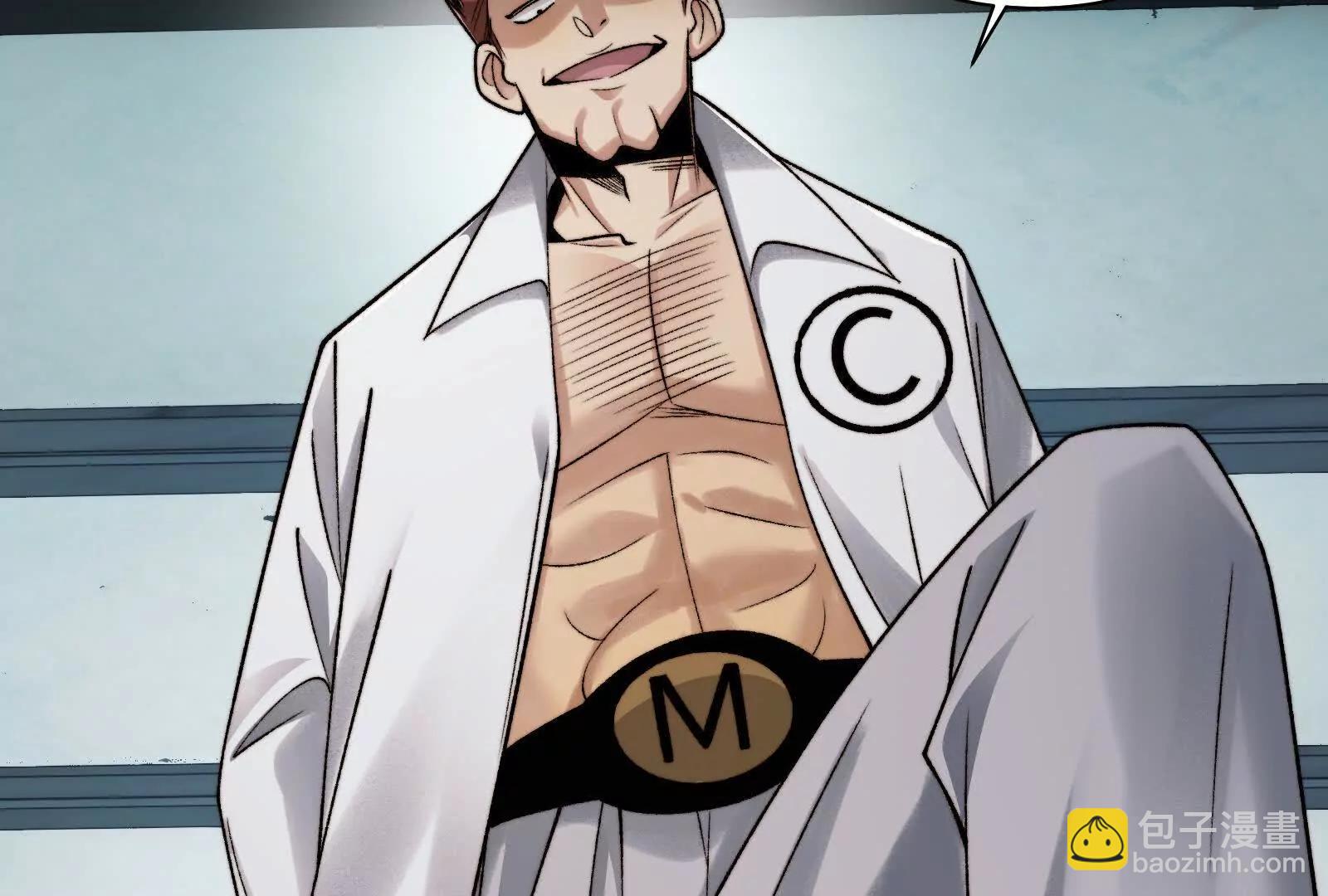 诡异命案(1/3)-第109话