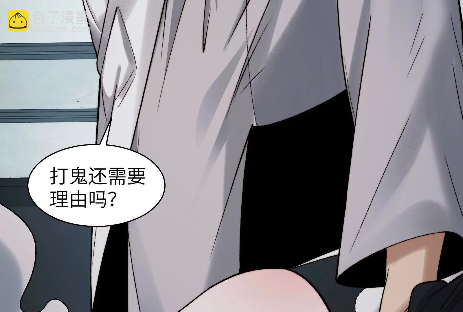 诡异命案(1/3)-第109话